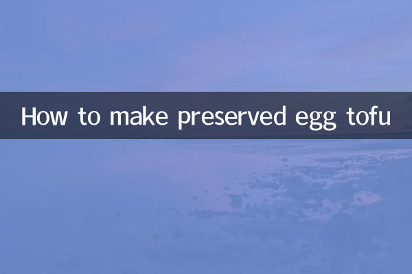 طريقة عمل التوفو بالبيض المحفوظ