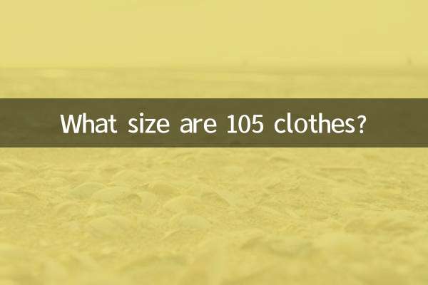 105 জামাকাপড় কি আকার?