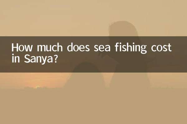 ماهیگیری دریایی در سانیا چقدر هزینه دارد؟