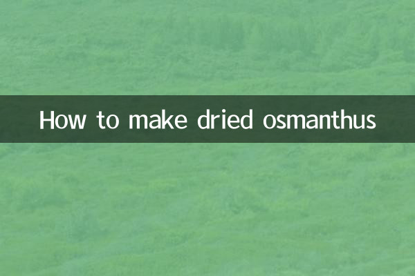 Как приготовить сушеный османтус