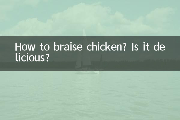 Как тушить курицу? Это вкусно?