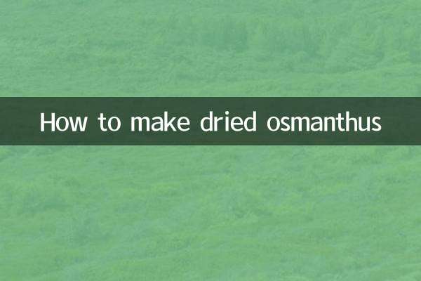 Как приготовить сушеный османтус