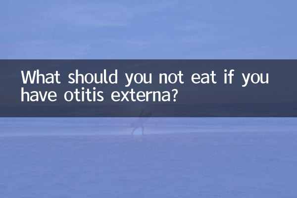 আপনার ওটিটিস এক্সটার্না হলে কি খাওয়া উচিত নয়?