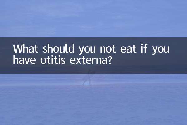 আপনার ওটিটিস এক্সটার্না হলে কি খাওয়া উচিত নয়?
