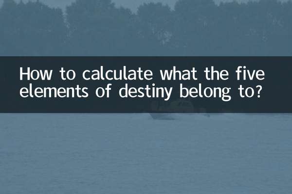 ¿Cómo calcular a qué pertenecen los cinco elementos del destino?