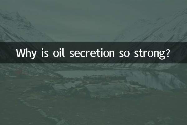 তেল নিঃসরণ এত শক্তিশালী কেন?