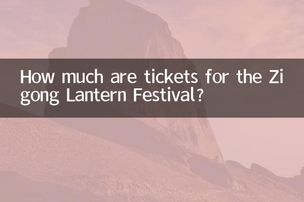 Wie viel kosten Tickets für das Zigong-Laternenfest?