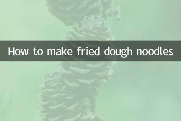 볶음면 만드는 법