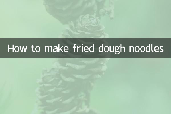 볶음면 만드는 법