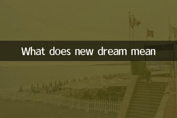 Cosa significa nuovo sogno