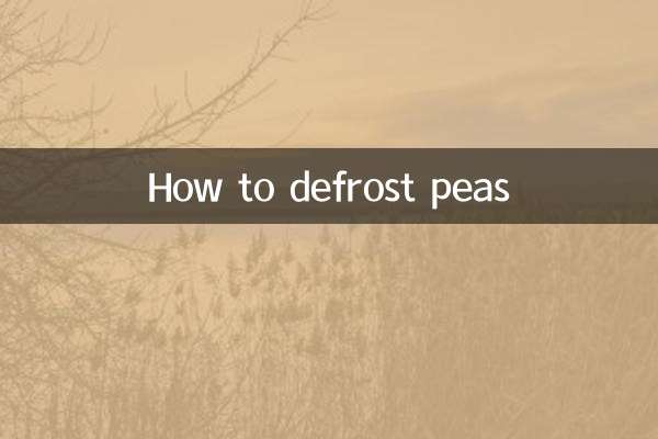 Как разморозить горох