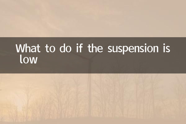 Что делать, если подвеска низкая