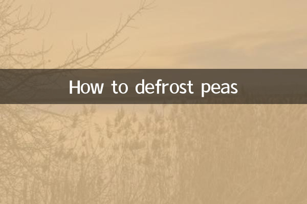 Как разморозить горох