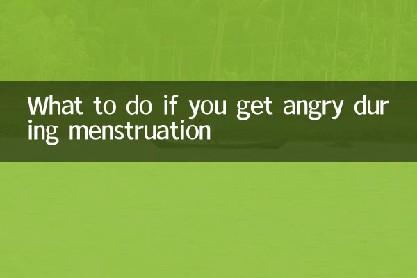 Что делать, если злишься во время месячных
