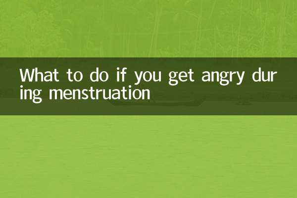 Что делать, если злишься во время месячных