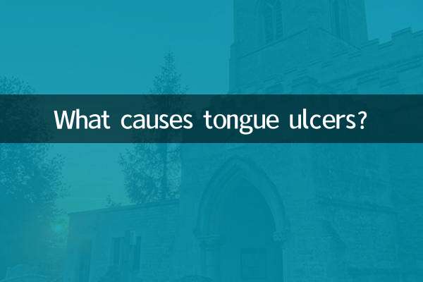 Что вызывает язвы на языке?