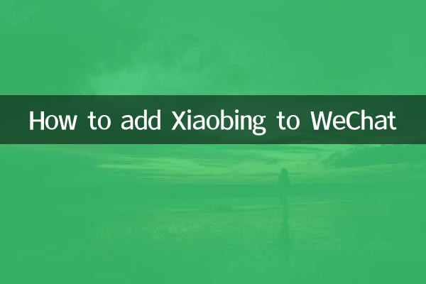 Cómo agregar Xiaobing a WeChat