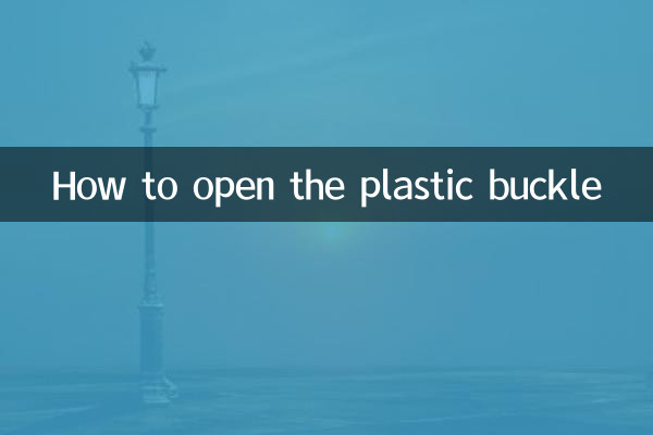 How to open the plastic buckle