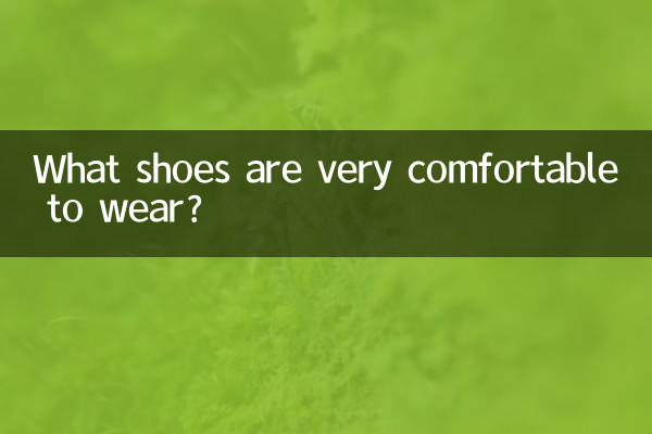 What shoes are very comfortable to wear?