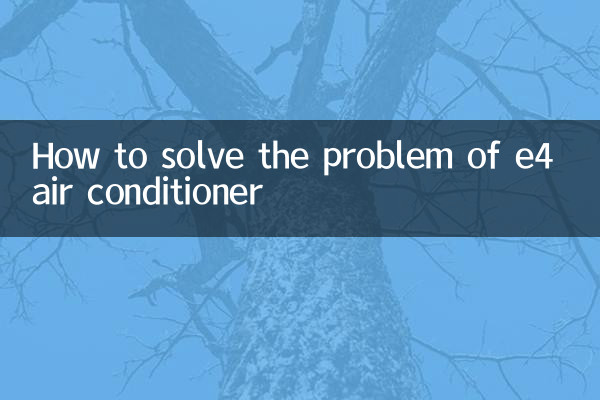 কিভাবে e4 এয়ার কন্ডিশনার সমস্যার সমাধান করবেন