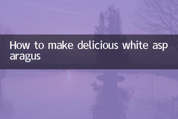 مزیدار سفید asparagus بنانے کا طریقہ