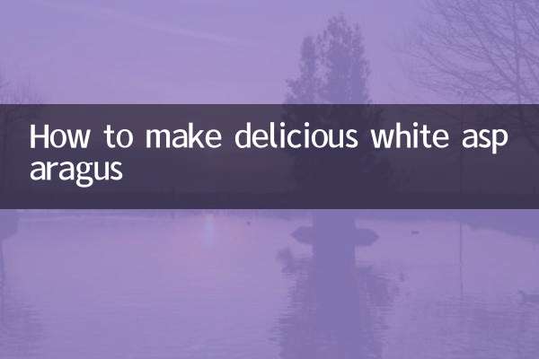 स्वादिष्ट सफेद शतावरी कैसे बनायें