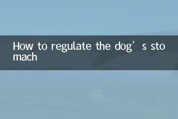 Cómo regular el estómago del perro