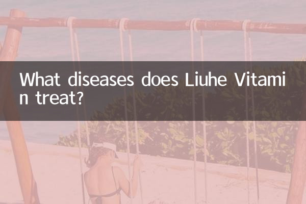 Que doenças a Vitamina Liuhe trata?