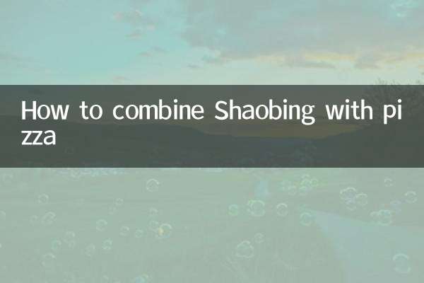 كيفية الجمع بين Shaobing والبيتزا