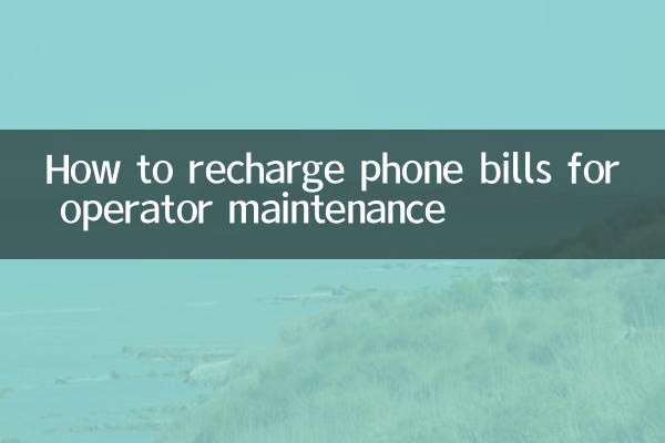 So laden Sie Telefonrechnungen für die Wartung des Betreibers auf