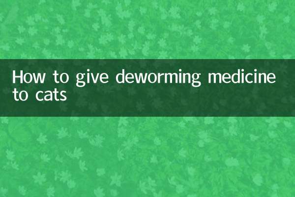 Come dare la medicina vermifuga ai gatti