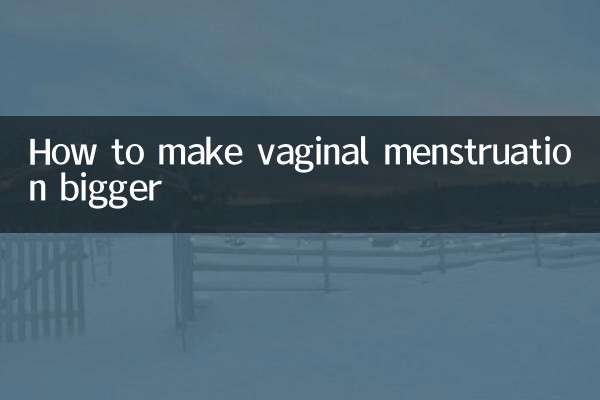질 월경을 더 크게 만드는 방법