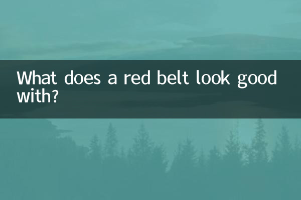 Con cosa sta bene una cintura rossa?