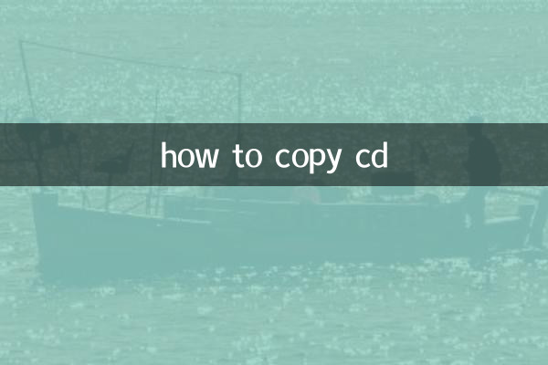how to copy cd