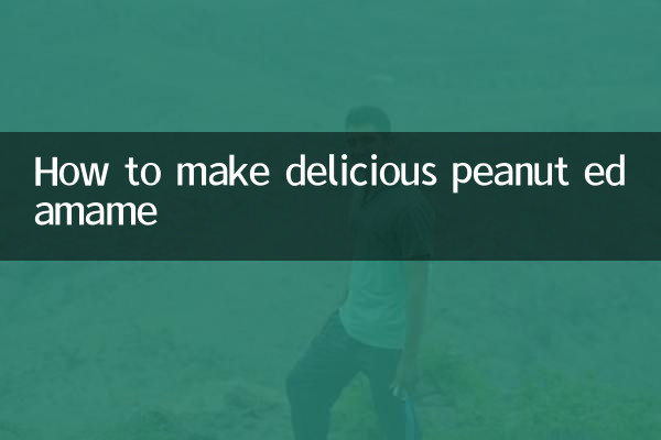 কিভাবে সুস্বাদু চিনাবাদাম এদামে তৈরি করবেন