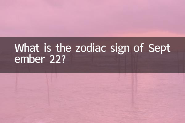 Qual è il segno zodiacale del 22 settembre?