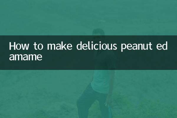 কিভাবে সুস্বাদু চিনাবাদাম এদামে তৈরি করবেন