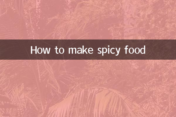매운 음식 만드는 법