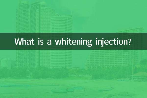 सफ़ेद करने वाला इंजेक्शन क्या है?
