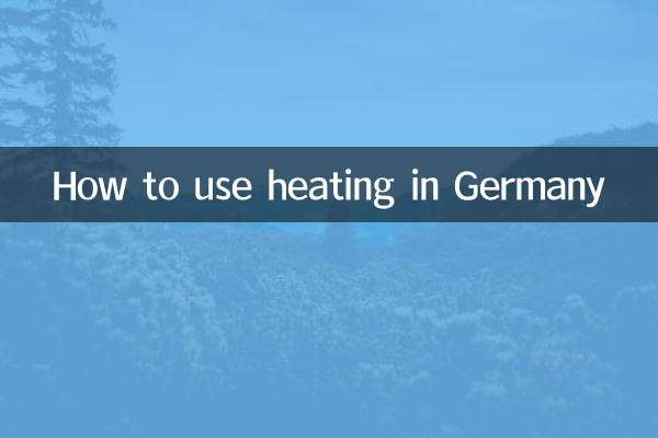 독일에서 난방을 사용하는 방법
