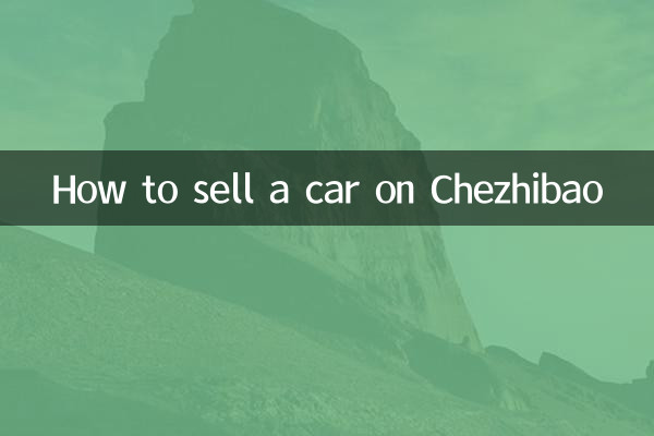 How to sell a car on Chezhibao