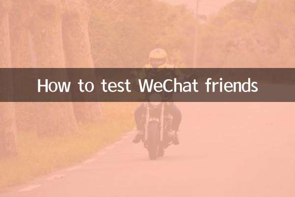 Como testar amigos do WeChat