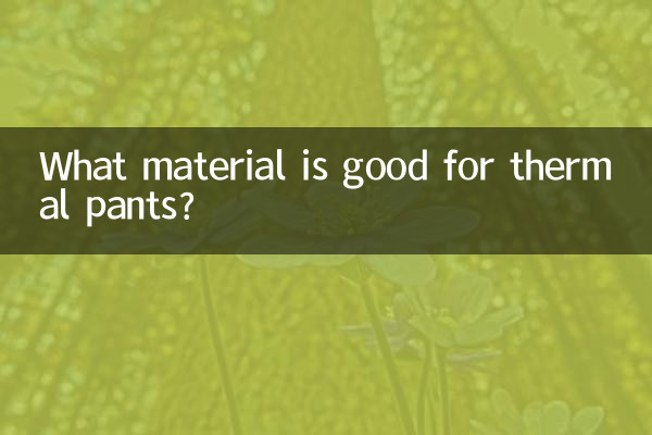 What material is good for thermal pants?