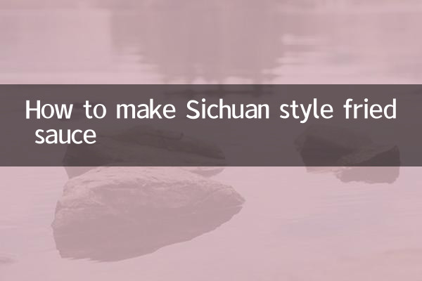 सिचुआन स्टाइल फ्राइड सॉस कैसे बनाएं