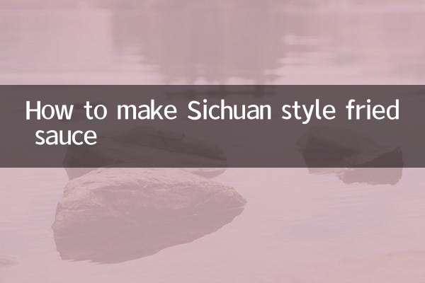 सिचुआन स्टाइल फ्राइड सॉस कैसे बनाएं