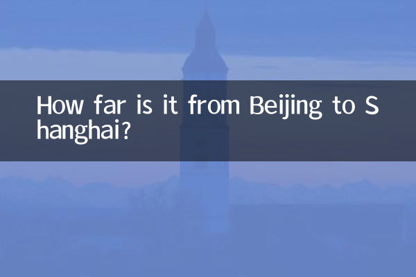 How far is it from Beijing to Shanghai?