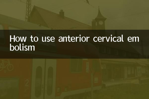 前列安栓怎么用