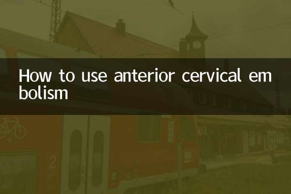 前列安栓怎么用