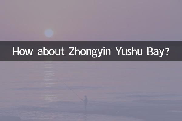 How about Zhongyin Yushu Bay?