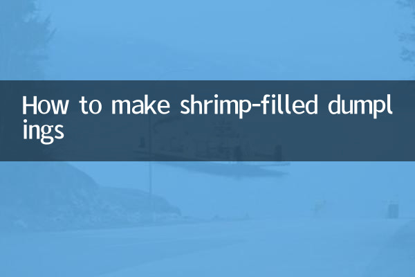 새우가 가득한 만두 만드는 법